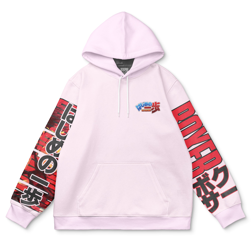 Buildercar - Ippo Makunouchi Hajime no Ippo Streetwear Hoodie - Image 2