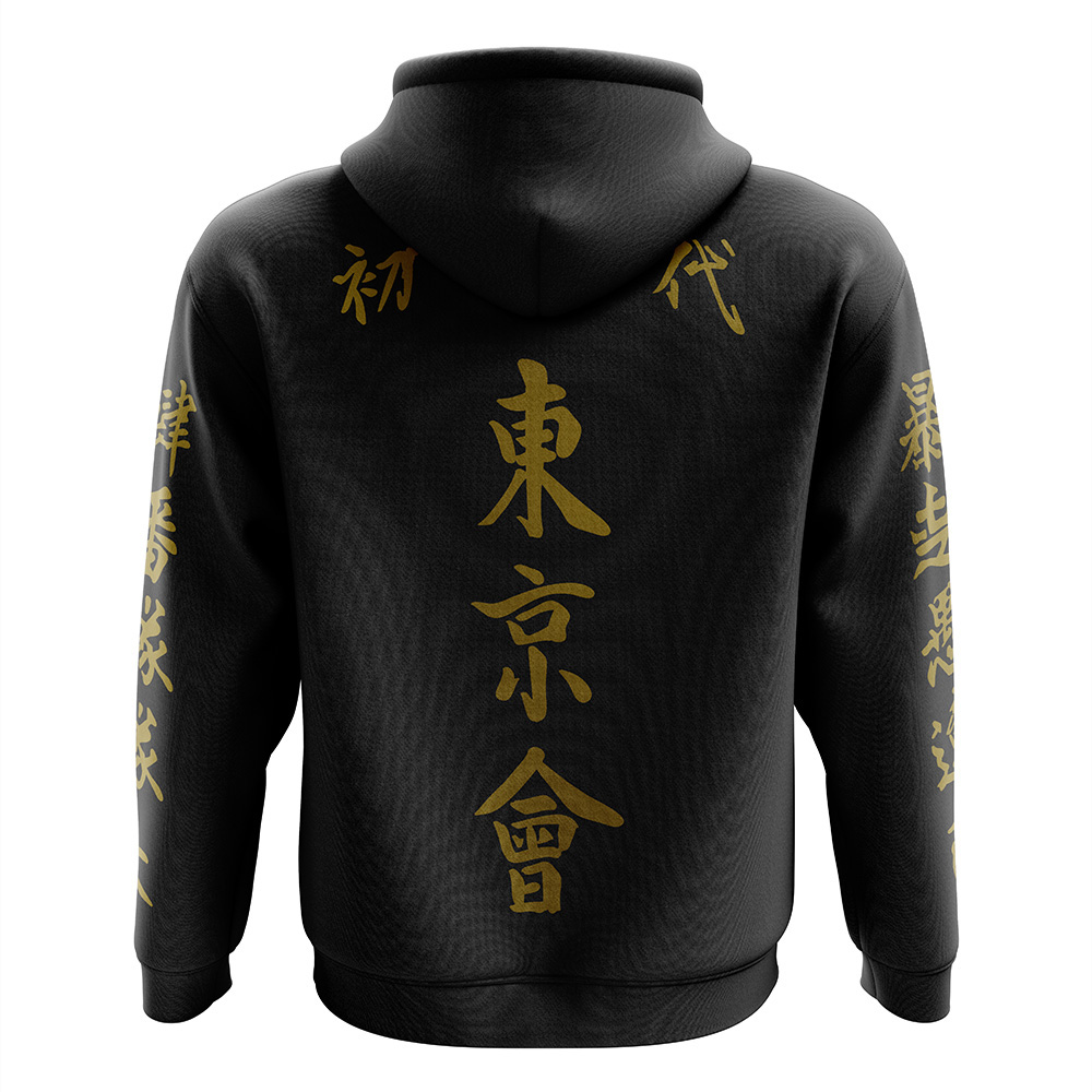 Buildercar - Tokyo Manji Gang Tokyo Revengers Zip Hoodie Jacket - Image 2