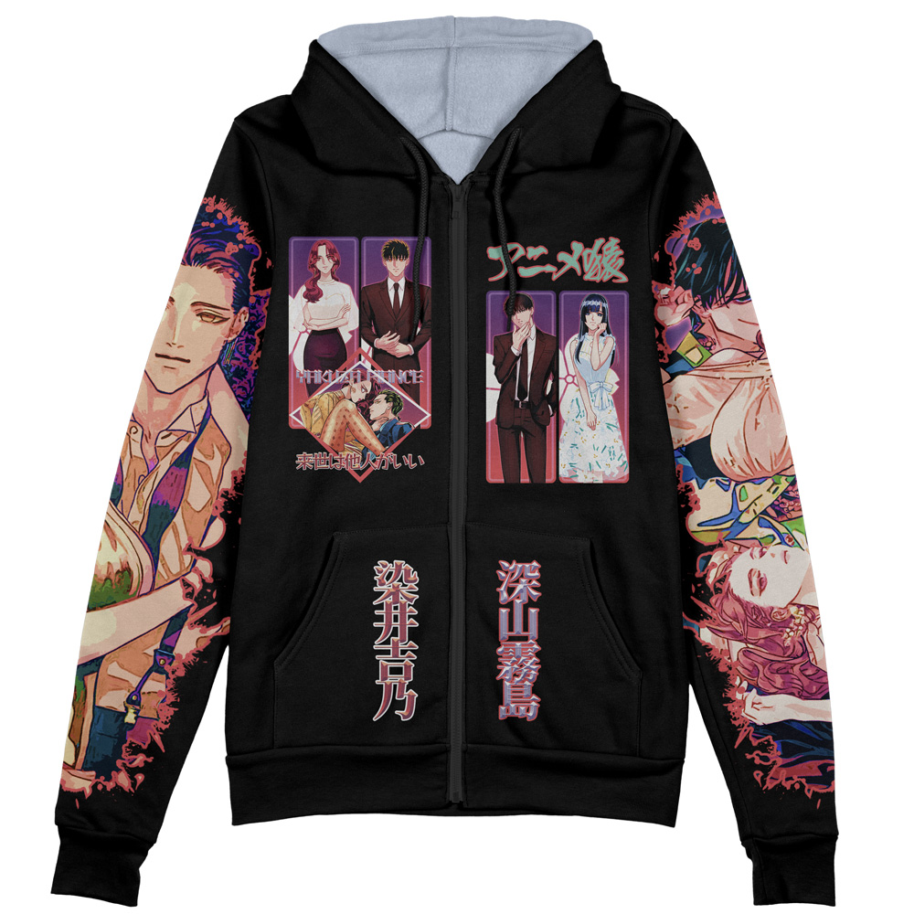 Buildercar - Yakuza Fiance Streetwear Zip Hoodie Jacket - Image 2