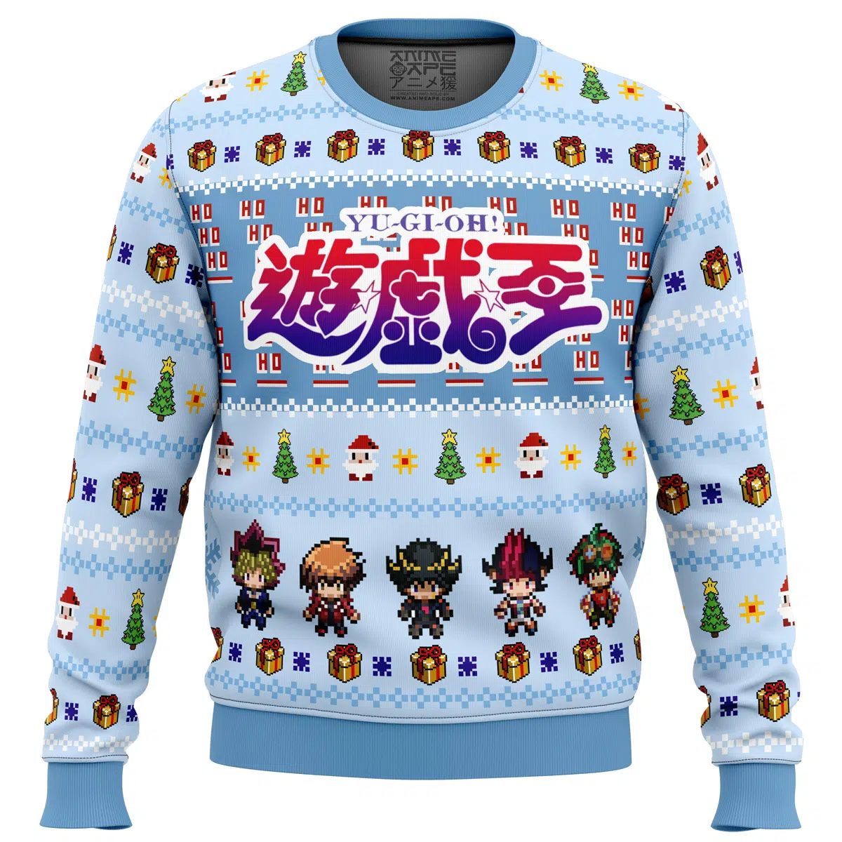 Buildercar - Yugioh Character Sprites Ugly Christmas Sweater